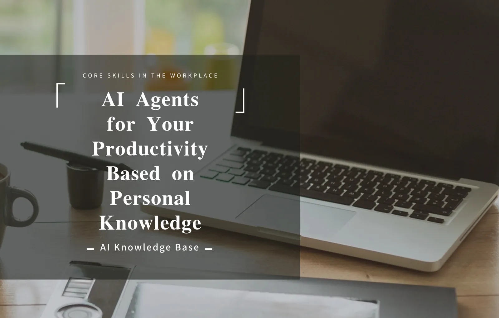 What Is an AI Knowledge Base? Personal Knowledge Management Guide 2025