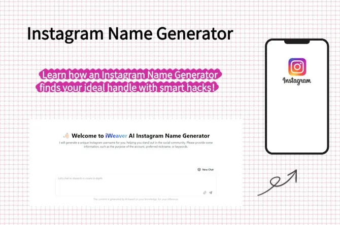 Instagram 名称生成器:5 个技巧助您找到理想昵称