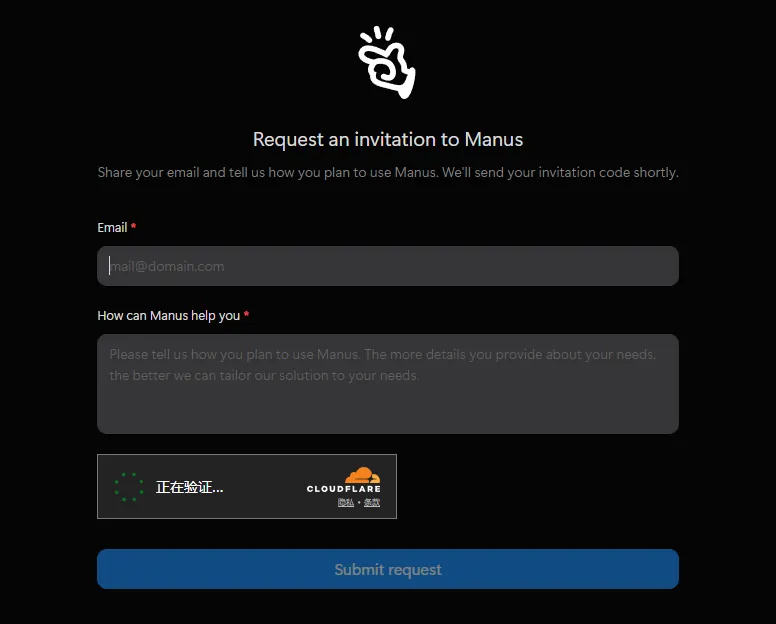 Captura de pantalla de la página de envío del código de invitación de Manus AI que muestra los campos de entrada y un botón de envío para que los nuevos usuarios soliciten acceso a la plataforma del agente de IA autónomo.