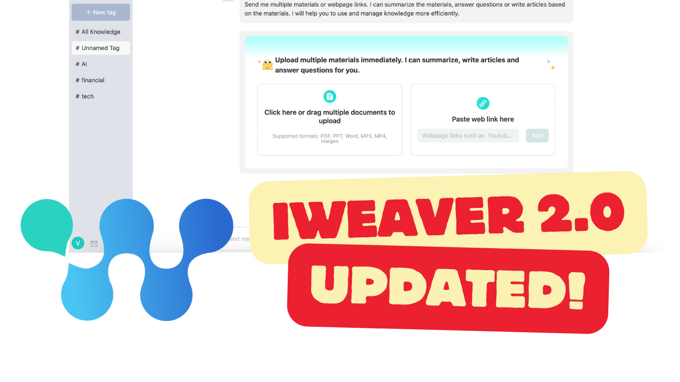 iWeaver 2.0 Release Update Note