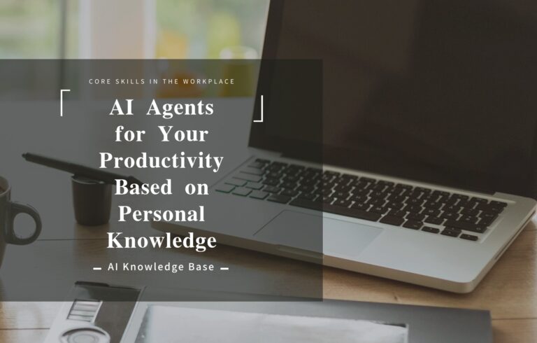 AI 지식 베이스란 무엇인가? 2025년을 위한 완벽한 가이드